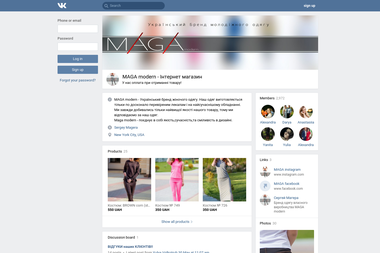MAGA modern - Інші послуги з пошиття одягу Дунаївці