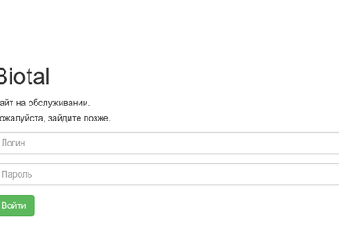 УКРБІОТАЛ - МОНТАЖ, ТОВ - Оренда інших машин, техніки і обладнання М. Житомир