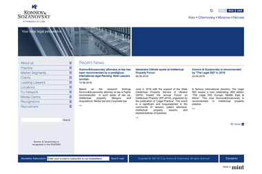 КОННОВ І СОЗАНОВСЬКИЙ, АДВОКАТСЬКА КОНТОРА - Консультації М. Київ