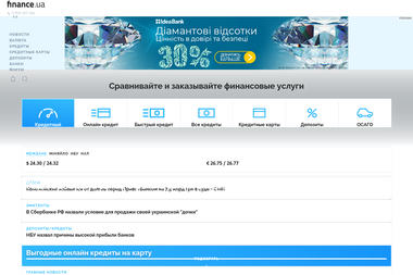 ІНФІНСЕРВІС, ПРАТ - Рекламне агенство М. Київ