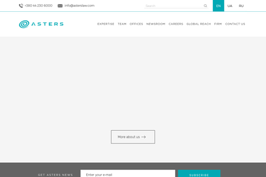 АСТЕРС, ЮРИДИЧНА ФІРМА - Консультації М. Київ