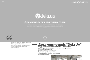 АГЕНТСТВО ЕКСПЕРТНОЇ ОЦІНКИ, ТОВ - Консультації для бізнесу М. Київ