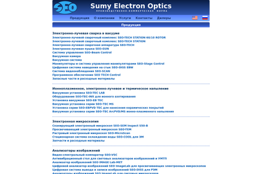 SUMY ELECTRON OPTICS, ВКФ, ПП - Продаж пристроїв М. Суми