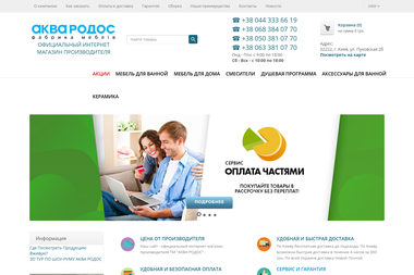 "Аква-Родос" Компанія - Послуги з ремонту кухні і ванної кімнати М. Київ