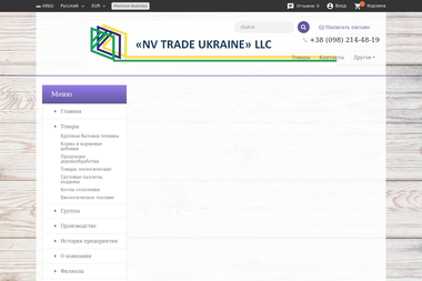 NV Trade Ukraine - Пелети Ирпень
