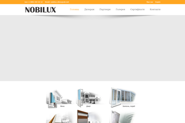 Nobilux - Продаж вікон і дверей Львів (Веселівська Сільська Рада)