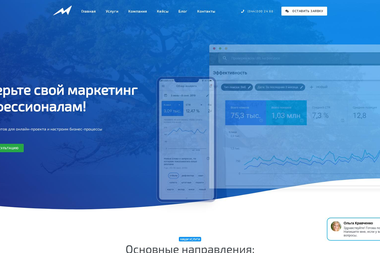 Metrics Agency - Маркетингові послуги Київ